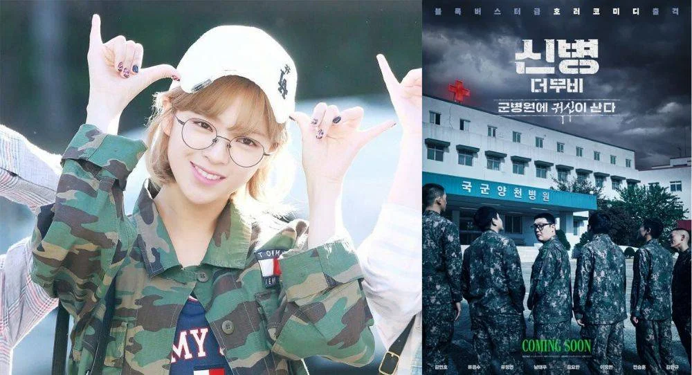 TWICE’s Jeongyeon makes her big-screen acting debut in new military horror comedy