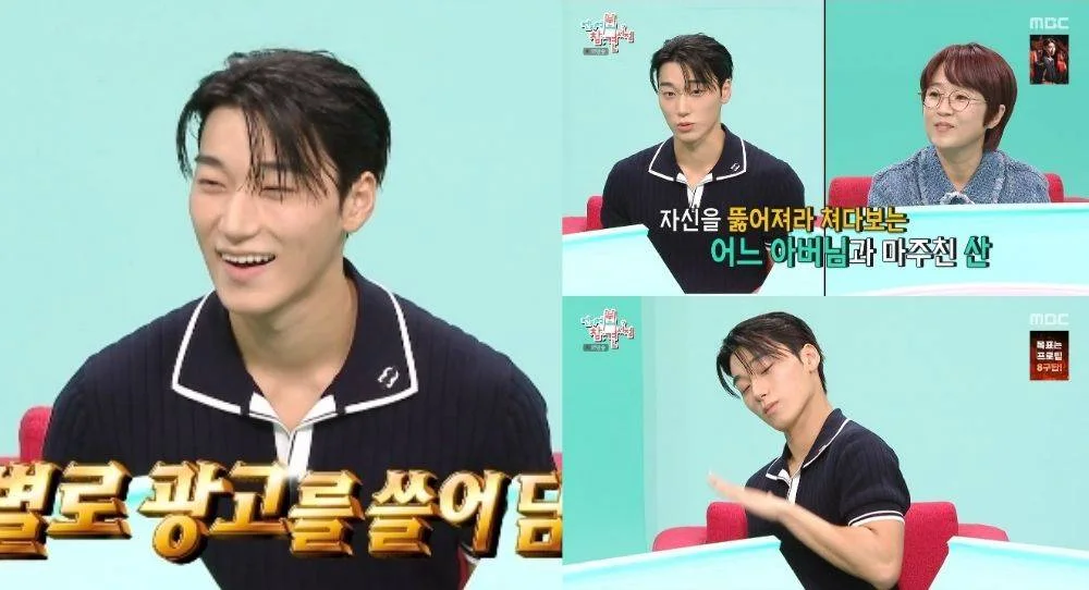 ATEEZ's San sees schedules triple and advertising offers grow after viral success of 'BAD'