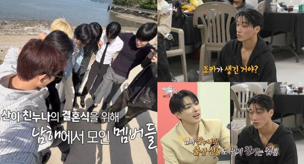 ATEEZ's San gets emotional as members travel 10 hours to attend his sister's wedding