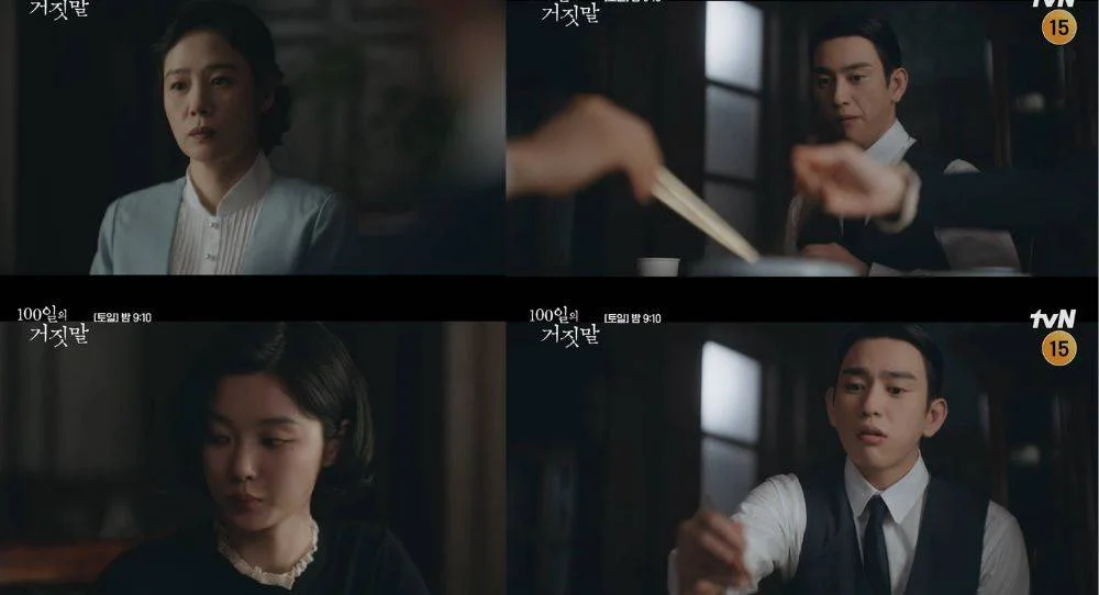 Park Jin Young gets jealous as Lee Moo Saeng helps Kim Yoo Jung with perilla leaves in '100 Days of Deception'