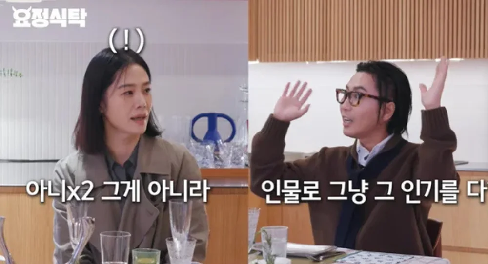 Kim Hyun Joo reveals how one magazine photo unexpectedly launched her acting career