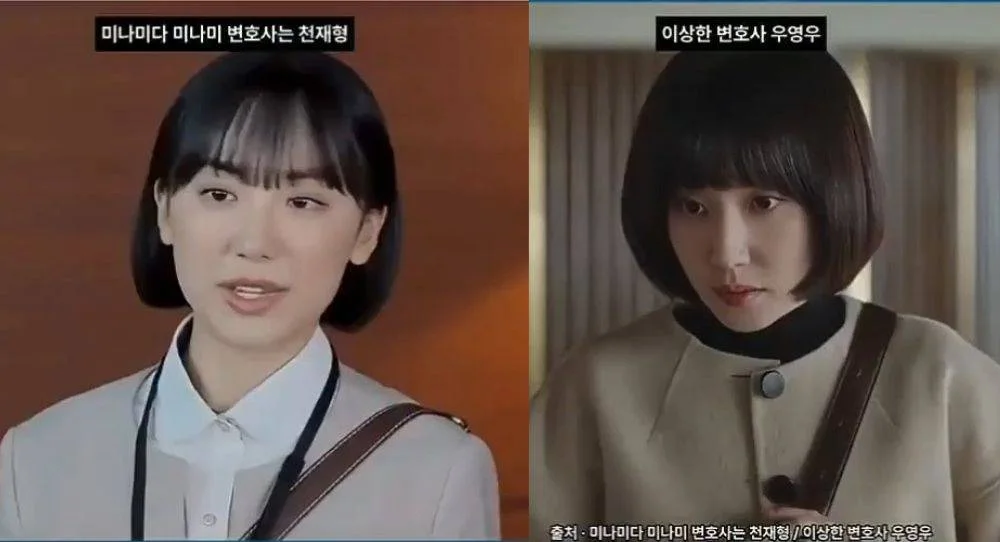 Japan's 'Extraordinary Attorney Woo' remake keeps iconic bob haircut but changes several famous scenes