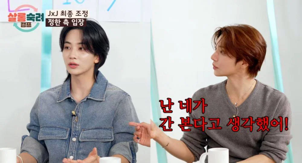 SEVENTEEN’s Jeonghan and Joshua reveal misunderstanding that tested their 10-year friendship