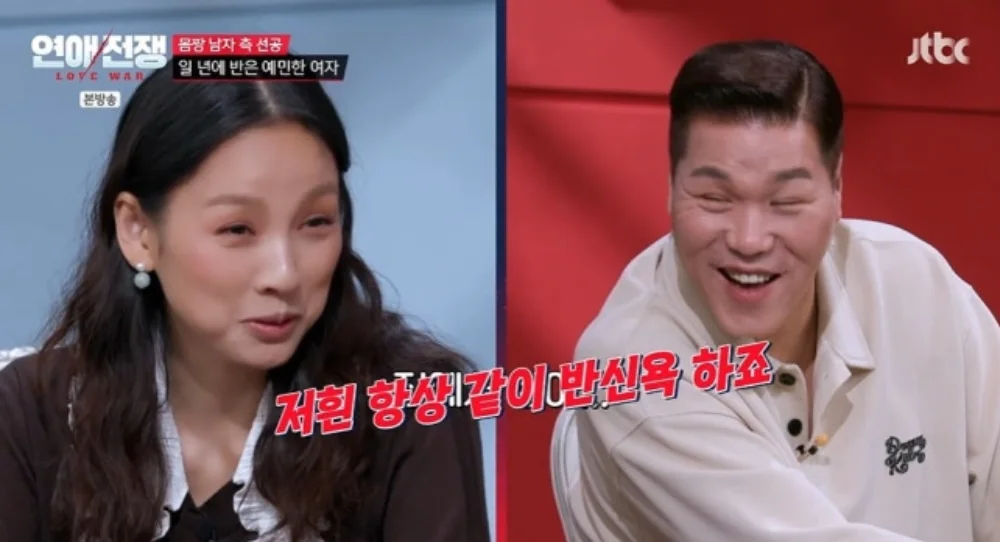 Lee Hyori reveals she and husband Lee Sang Soon always take baths together to spend time talking