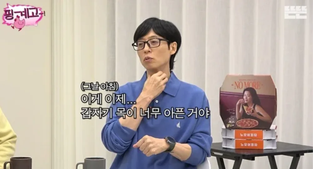 Yoo Jae Suk reveals why he canceled a recording on the same day for the first time in 35 years
