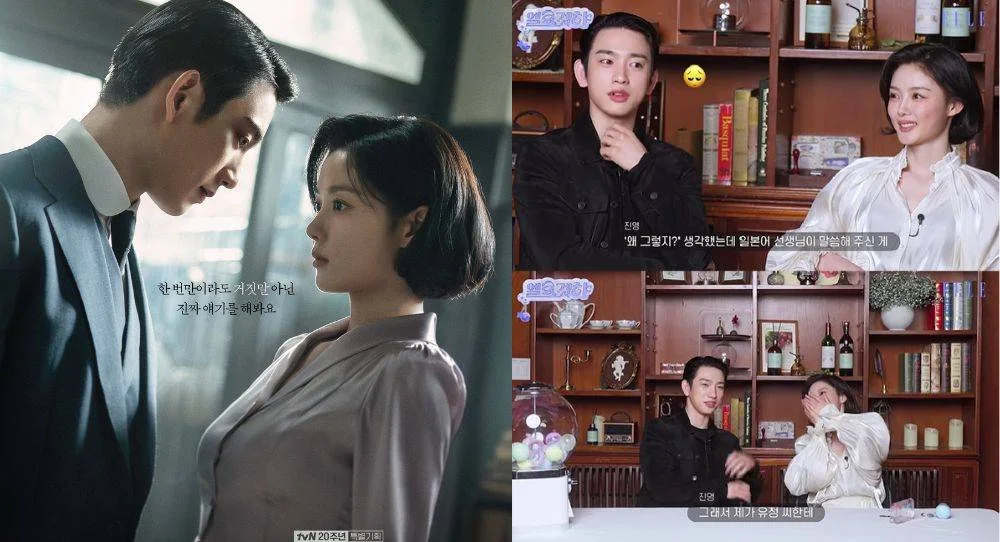 Park Jin Young jokes about being jealous of Kim Yoo Jung after a child actress loved her gift on '100 Days of Deception' set