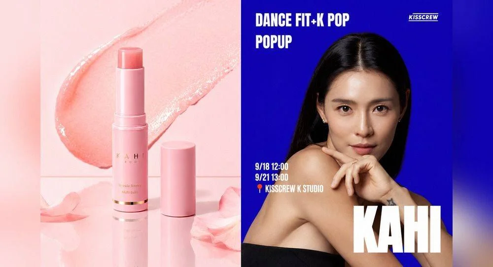 Former After School member Kahi loses trademark battle over ‘KAHI’ name, but can still use her stage name