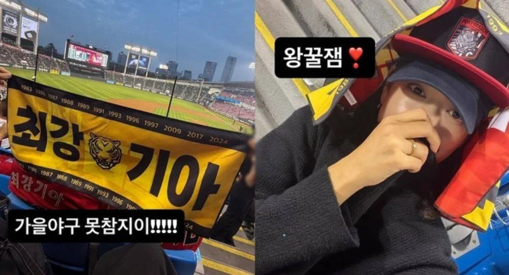 Park Shin Hye enjoys baseball game just one month after giving birth to second child and celebrates her team's win