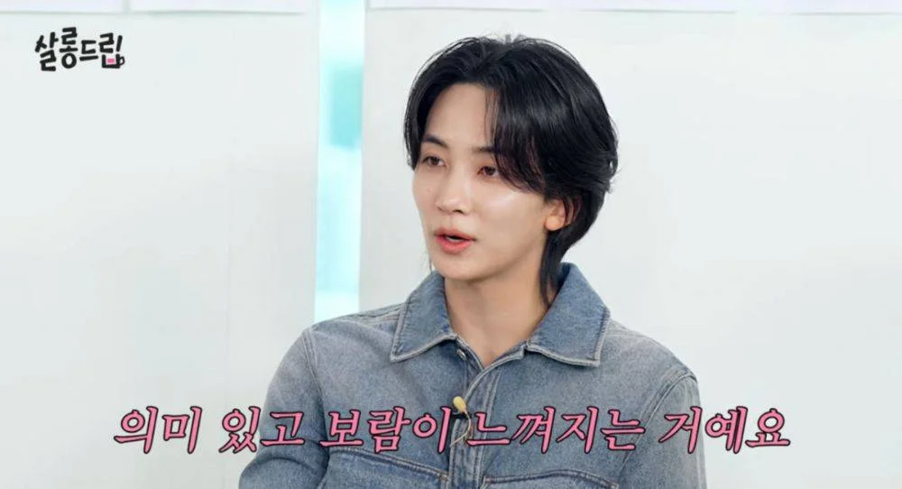 SEVENTEEN’s Jeonghan reveals he worked as an assistant teacher at a special education school