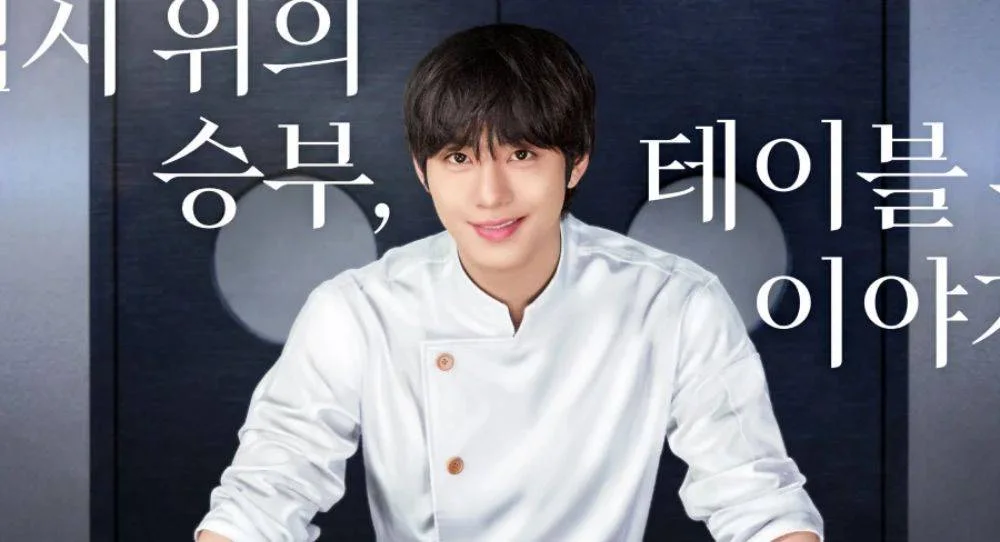 Ahn Hyo Seop reveals he studied 'Culinary Class Wars' to prepare for his genius chef role in 'Final Table'