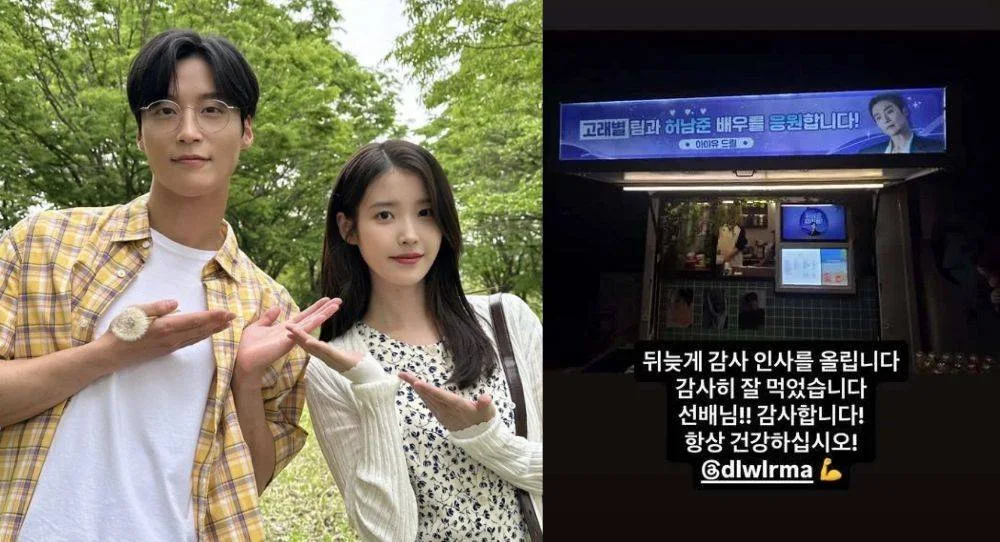 IU sends sweet surprise to Heo Nam Joon on set of his new drama 'Whale Star'