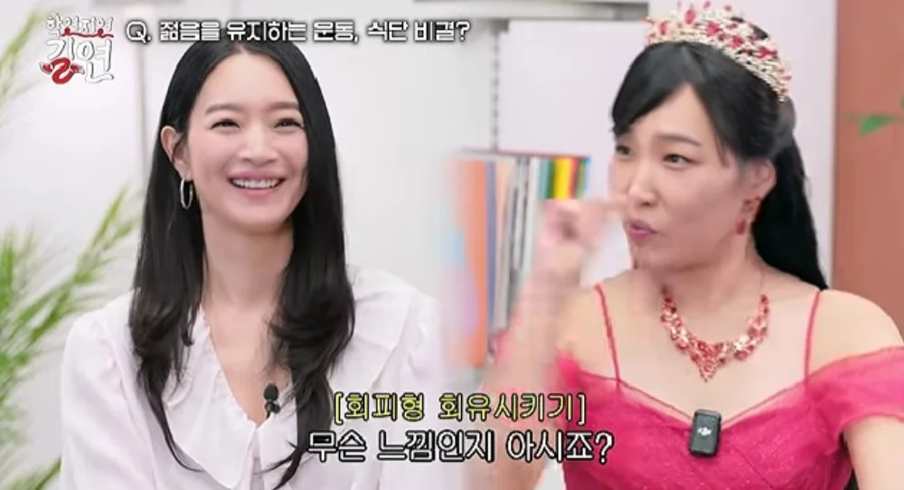 Shin Min Ah reveals her old pants no longer fit after years of maintaining her figure without dieting or exercise