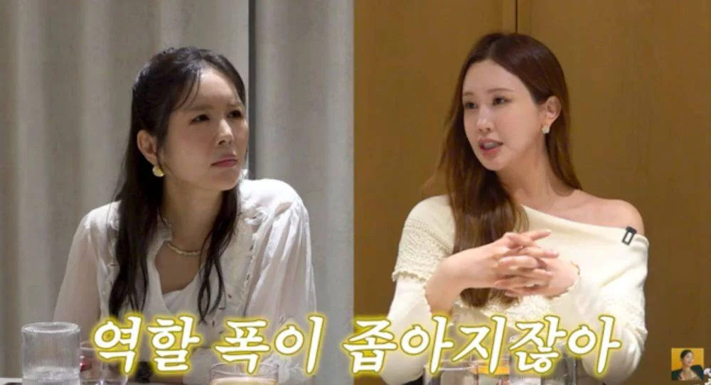 Lee Da Hae admits she has become less confident about acting after a long break from Korean dramas