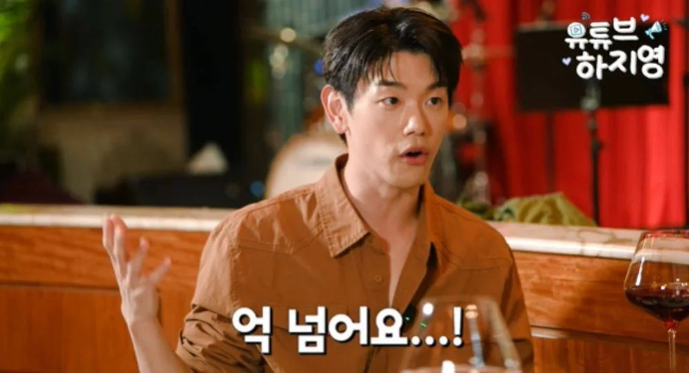 Eric Nam reveals he was betrayed and lost over 100 million won, admits he is now afraid to meet new people
