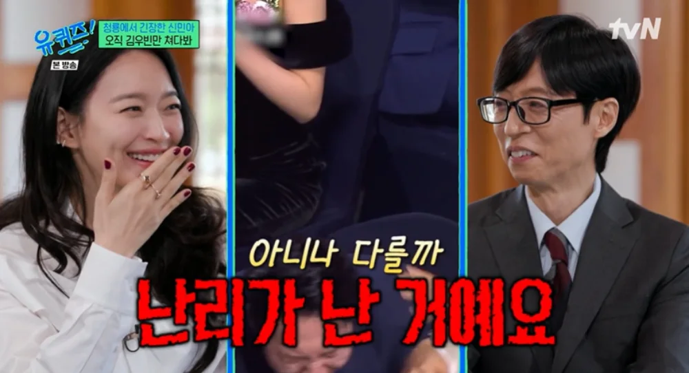 Shin Min Ah reveals how Lee Kwang Soo embarrassed her in front of Kim Woo Bin at Blue Dragon Series Awards